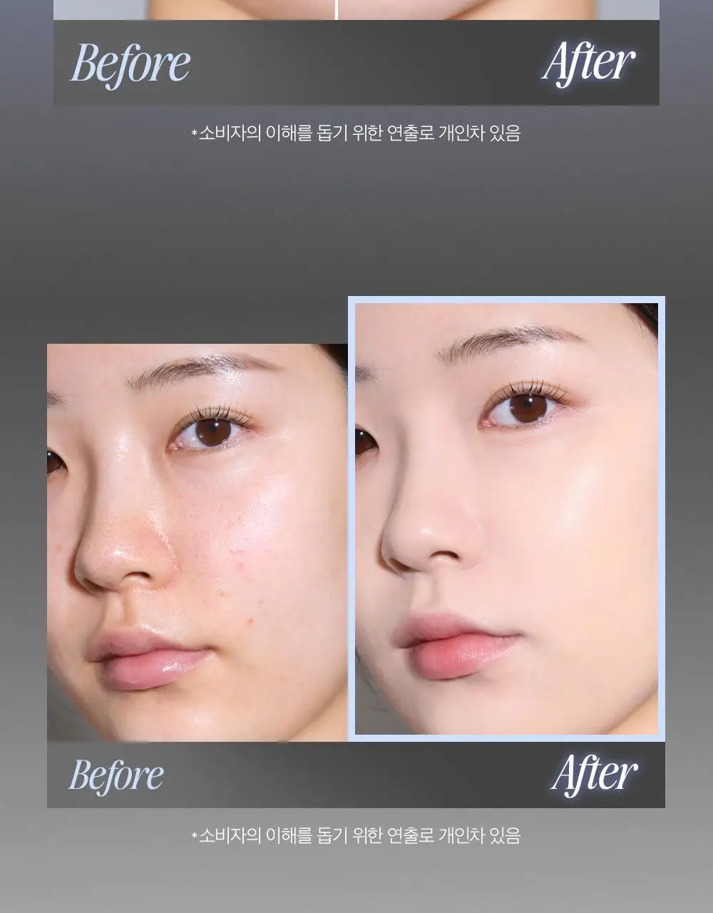 [왕실에디션] 클리오 킬 커버 파운웨어 쿠션 기획 상세페이지 13